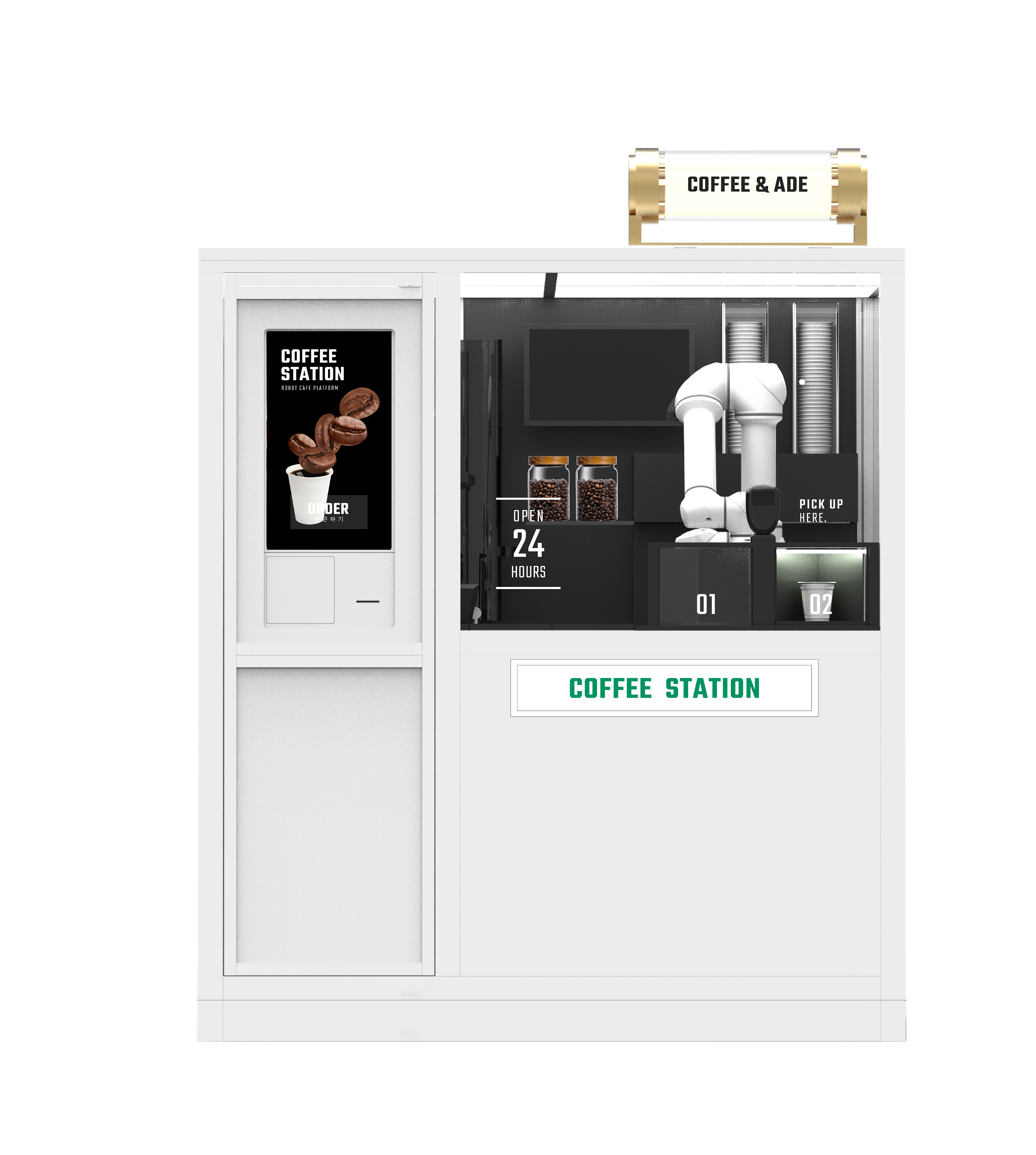 커피&에이드 플랫폼